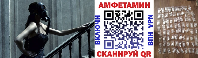 АМФЕТАМИН VHQ Менделеевск