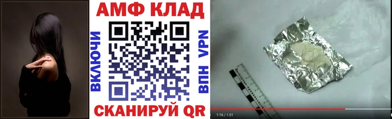 где продают наркотики  Менделеевск  АМФЕТАМИН 98% 