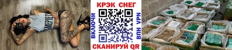 COCAIN VHQ  OMG зеркало  Менделеевск 