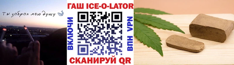 цена   Менделеевск  ГАШИШ индика сатива 