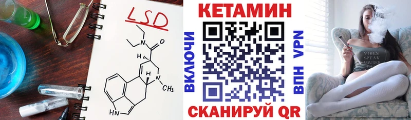 Кетамин ketamine сколько стоит Менделеевск