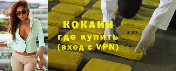 спиды Нефтегорск