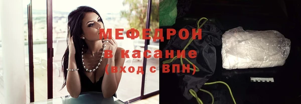 стафф Алексеевка
