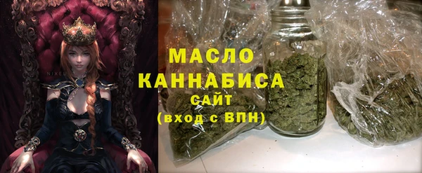 экстази Нефтекумск