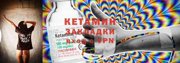 спиды Нефтегорск
