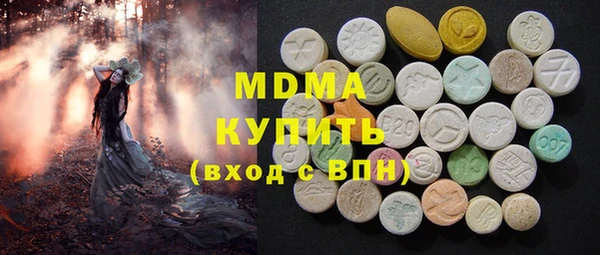 прущие грибы Алзамай