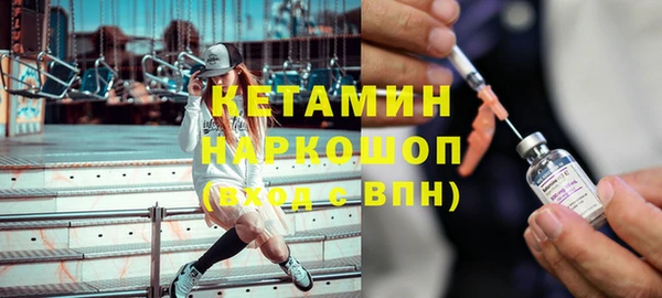 экстази Нефтекумск