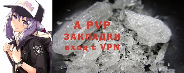 стафф Алексеевка