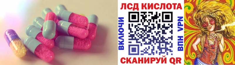 что такое   Менделеевск  ЛСД экстази ecstasy 