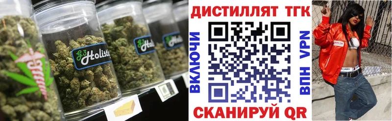 дарк нет наркотические препараты  Менделеевск  ТГК концентрат  закладки 